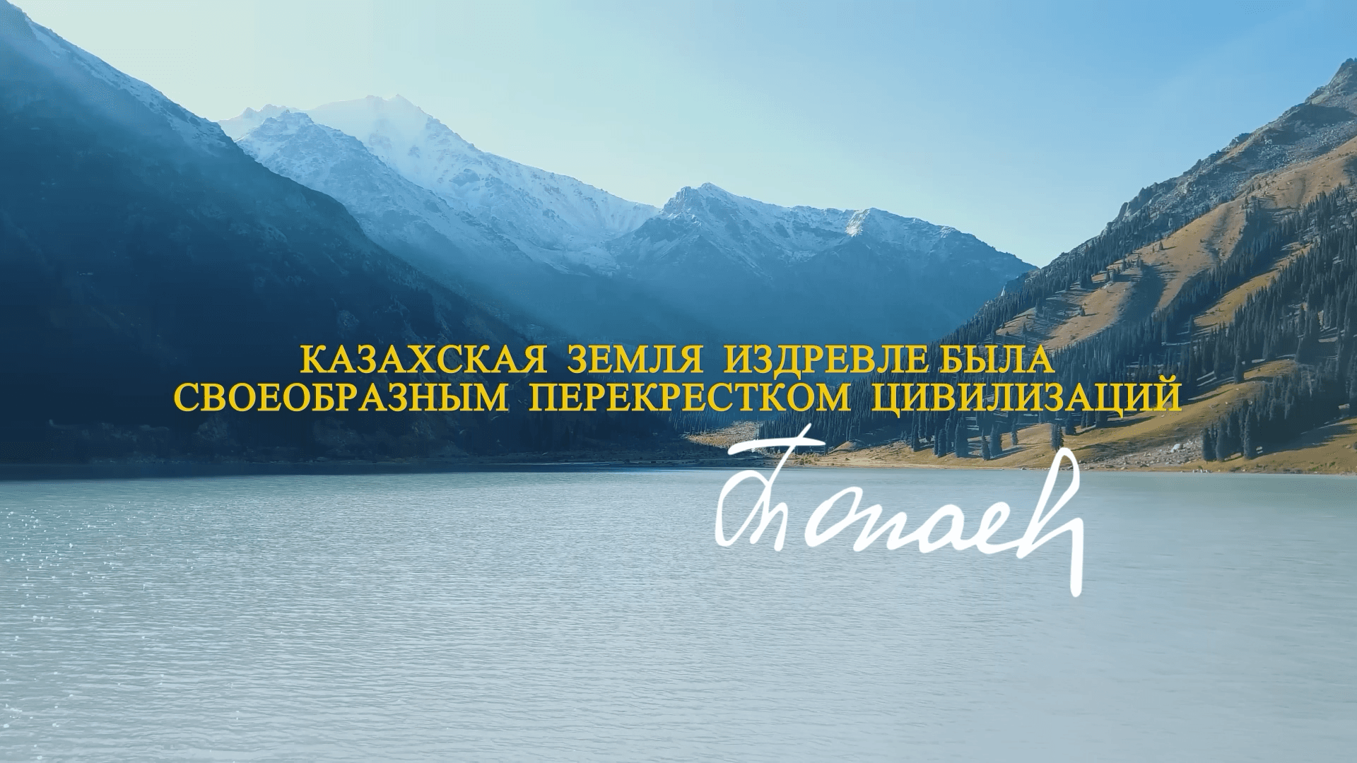 Ішкі туризмді дамыту үшін