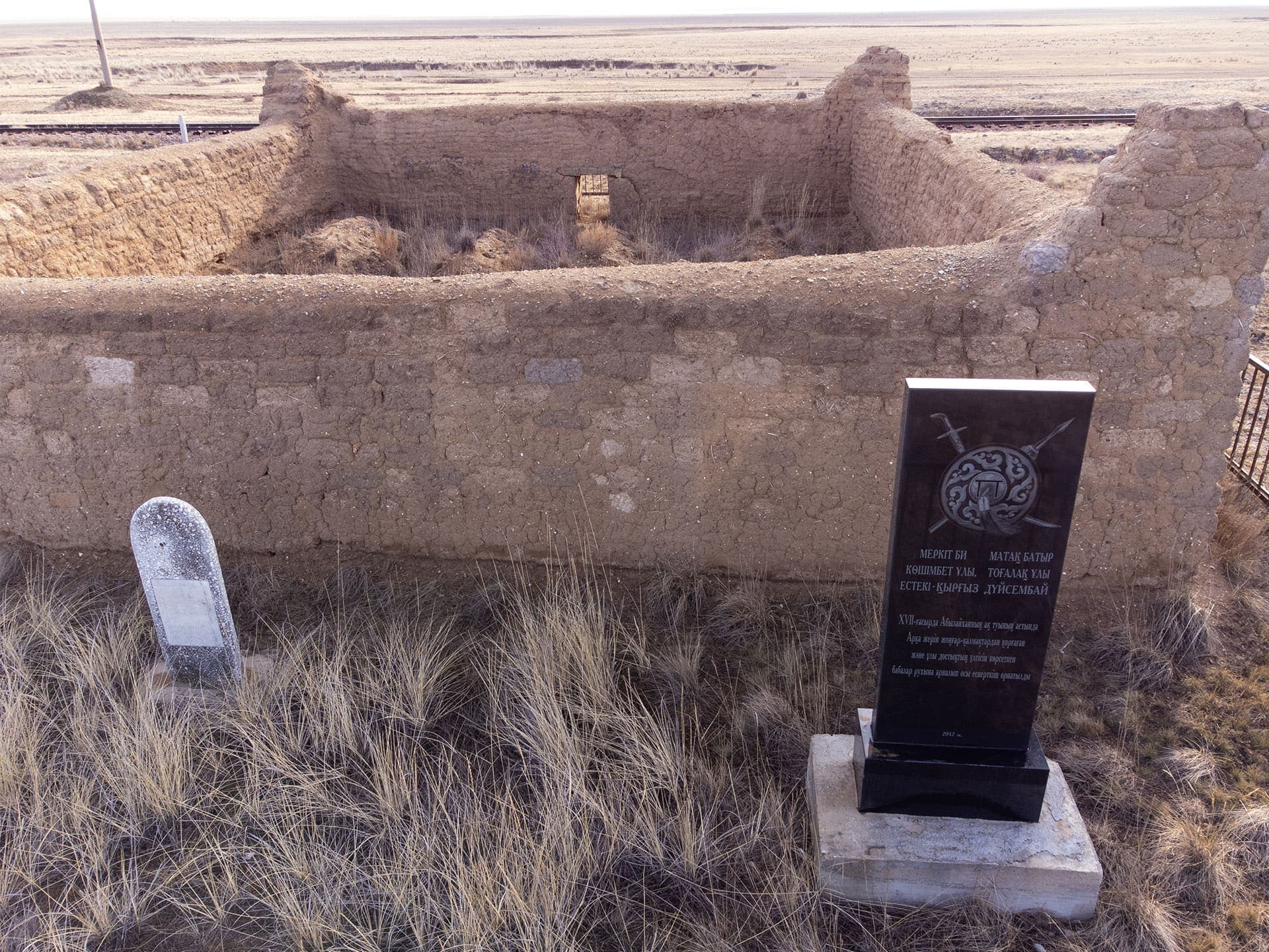 Matak Batyr Mausoleum