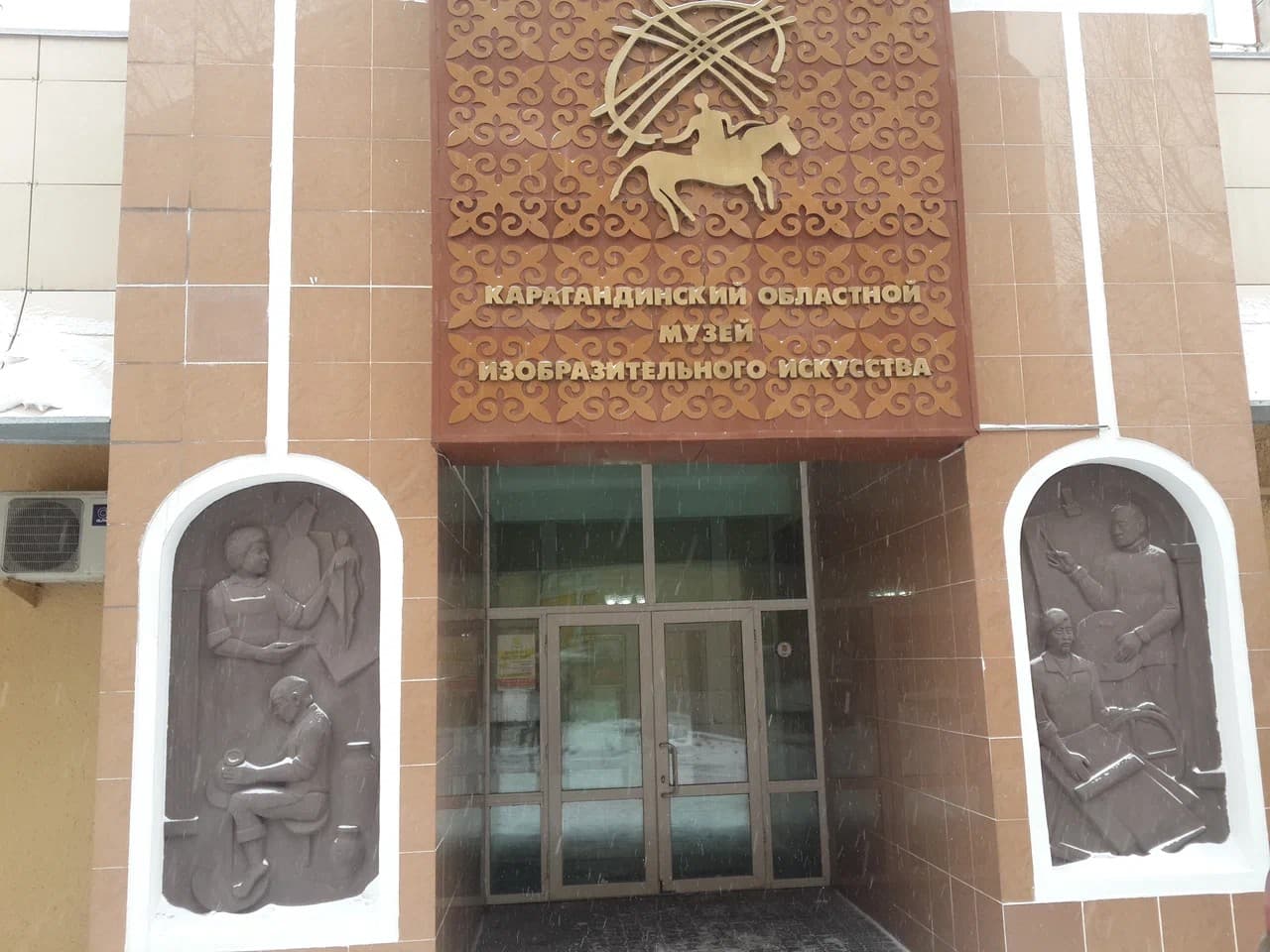 Aboutthe Museum of Fine Arts