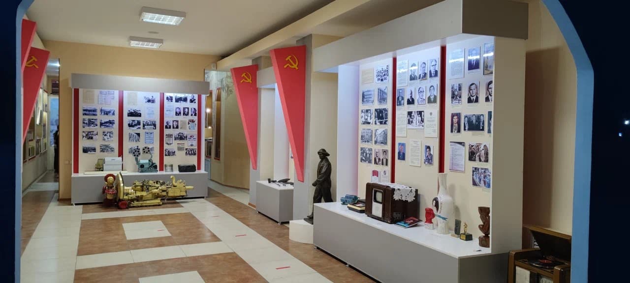 Local History Museum