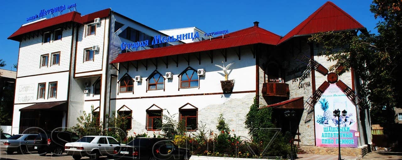 Metelitsa Hotel Complex