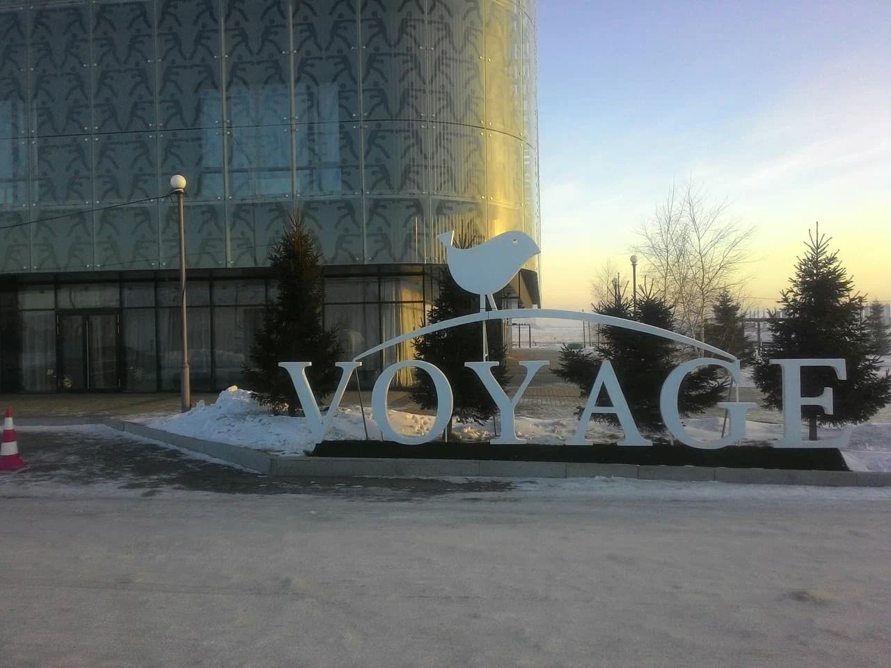 Voyage Hotel