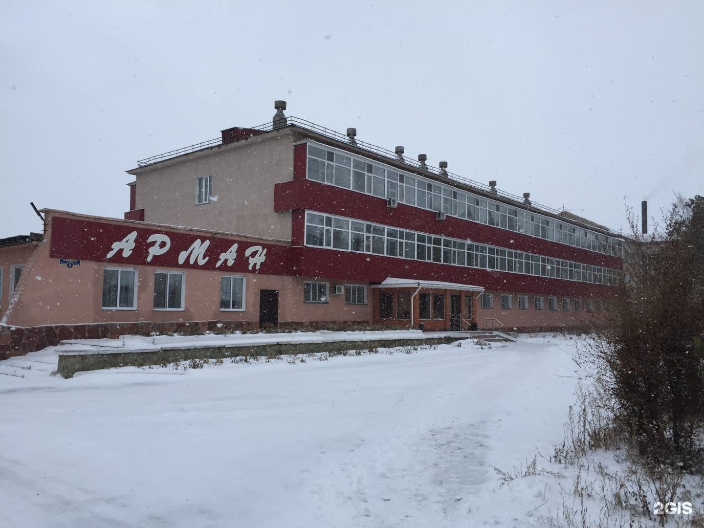 "Arman" fromanatoria-preventoriyas